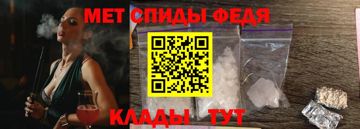 Острогожск  АМФ VHQ  Amphetamine    ONION  Вход с VPN 