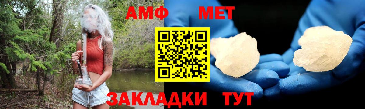 Амфетамин 98% Острогожск