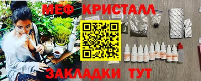 соль курить ск Сланцы