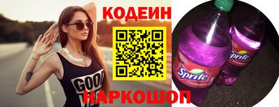 мяу мяу мука Северобайкальск