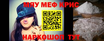 соль курить ск Свободный