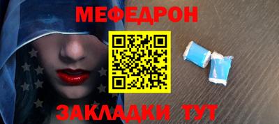 каннабис Севастополь