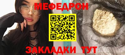 каннабис Севастополь