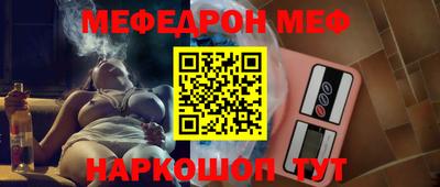 мяу мяу мука Северобайкальск