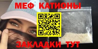 соль курить ск Свободный