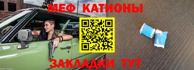 соль курить ск Сланцы