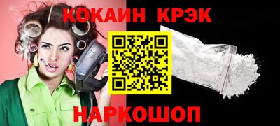 каннабис Севастополь