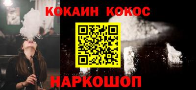 каннабис Севастополь