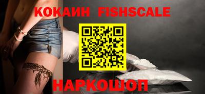 мяу мяу мука Северобайкальск
