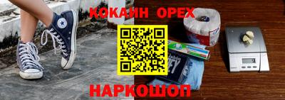 мяу мяу мука Северобайкальск