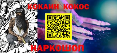 мяу мяу мука Северобайкальск