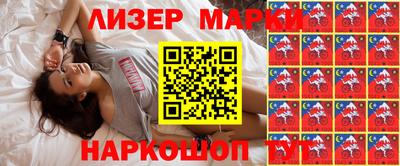мяу мяу мука Северобайкальск