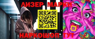 мяу мяу мука Северобайкальск