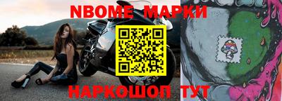 мяу мяу мука Северобайкальск