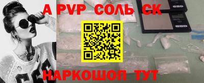 каннабис Севастополь