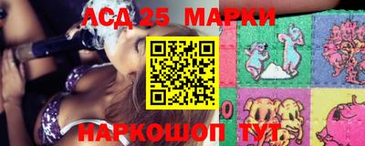 соль курить ск Свободный
