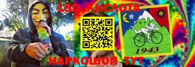 мяу мяу мука Северобайкальск