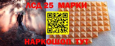 каннабис Севастополь