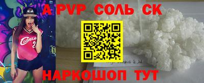каннабис Севастополь