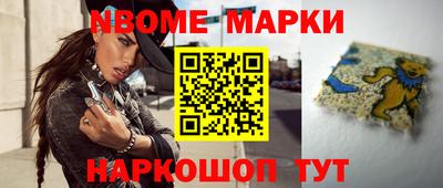 соль курить ск Свободный