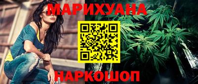 соль курить ск Свободный