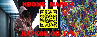 соль курить ск Свободный