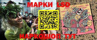 соль курить ск Свободный