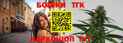каннабис Севастополь