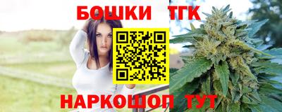 каннабис Севастополь