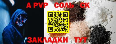 mix Славгород