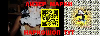 каннабис Севастополь