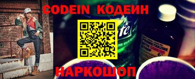мяу мяу мука Северобайкальск