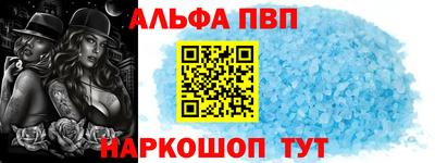 соль курить ск Свободный