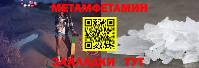 каннабис Севастополь