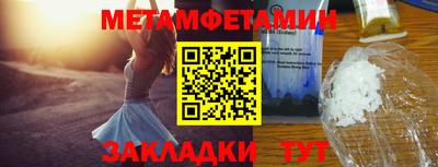 каннабис Севастополь