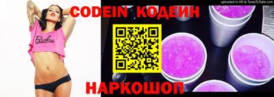 соль курить ск Свободный
