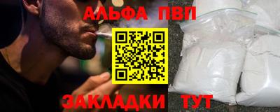 каннабис Севастополь