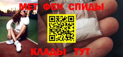 соль курить ск Славянск-на-Кубани