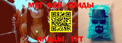 мяу мяу мука Северобайкальск