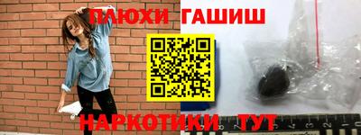 соль курить ск Свободный