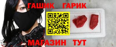 мяу мяу мука Северобайкальск
