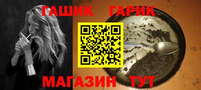 соль курить ск Свободный