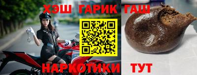 соль курить ск Сланцы