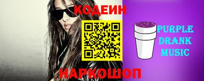 мяу мяу мука Северобайкальск