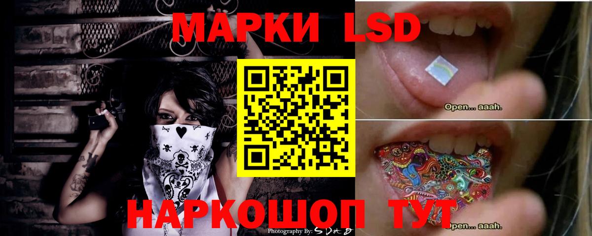 Острогожск  LSD-25 экстази кислота  Вход с VPN  LSD-25 экстази кислота 