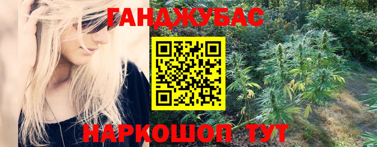 Шишки марихуана планчик  Каннабис Amnesia  Бошки марихуана VHQ  Острогожск  Вход с VPN 